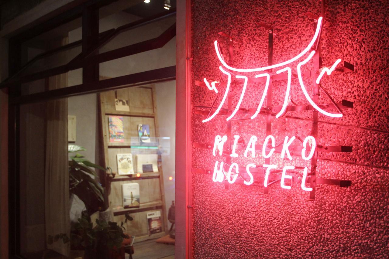 Miaoko Hostel Dahan Ngoại thất bức ảnh